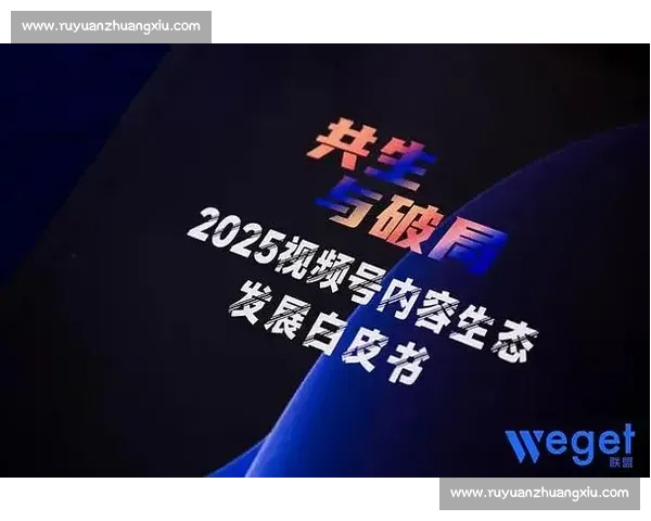 电竞生态的“破局者”：区域化发展能否点燃新的增长点